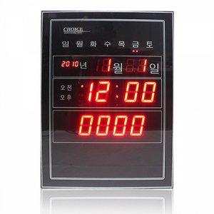 CH-SA 701 벽걸이 디지털 전자시계 (변심반품불가)