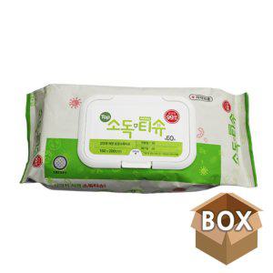 BOX 캡형 소독 물티슈 60매 20팩 손소독 티슈 물휴지 (반품불가)