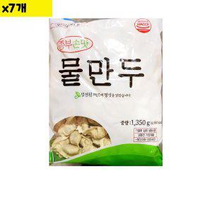 식자재 유통 나래 종부손맛 물만두 1.35Kg x7개 (반품불가)