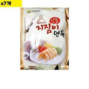 식자재 유통 나래 지짐이만두 1.5Kg x7개 (반품불가)