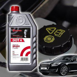 EQ900 브렘보 브레이크액 DOT4 1L (반품불가)