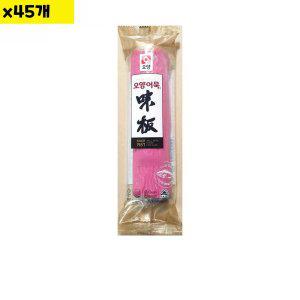 식자재 도매 오양 어묵 진달래 매화 란 160g x45개 (반품불가)