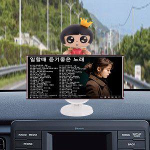 와와 차량용 핸드폰거치대 예쁜 케릭터 인형 (반품불가)