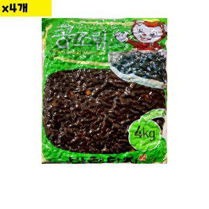 식자재 식재료 도매 반찬단지 콩조림 4Kg x4개 (반품불가)