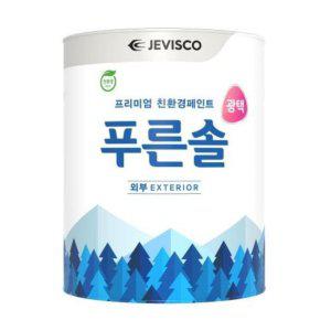 푸른솔 외부용 유광 광택 페인트 백색 3.8L (반품불가)