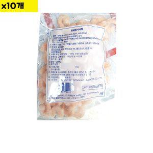 식자재 식재료 자숙새우살 100-200미 200g x10개 (반품불가)