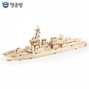 영공방 영플래닛 세종대왕함 (CM256)