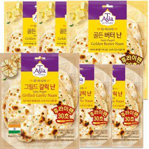 티아시아 골든버터 난 200g + 그릴드 갈릭 난 200g 각