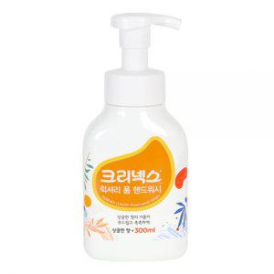 유한킴벌리 크리넥스 럭셔리 폼 핸드워시 300ml