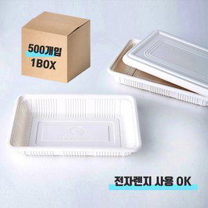 국내생산 SIO2 일회용 도시락용기 500개입