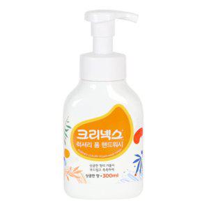 유한킴벌리 크리넥스 럭셔리 폼 핸드워시 300ml