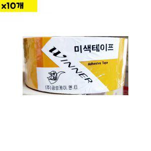 불투명테이프 금성 미색 48x78 x10개 식자재 용품
