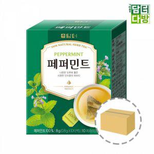 담터 페퍼민트 허브차 10티백(삼각티백) 1BOX (16개입)