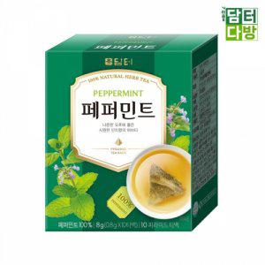 담터 페퍼민트 허브차 10티백(삼각티백) X5