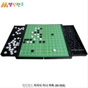 명인랜드 자석식 미니 바둑 M-056