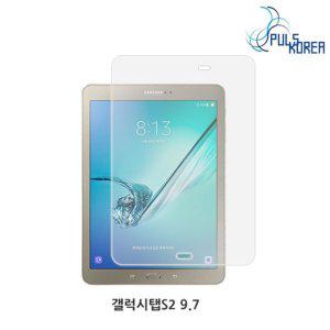 (2매) 갤럭시탭S2 9.7 고투명 보호필름