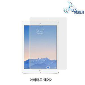 (2매) 아이패드에어2 고투명 보호필름