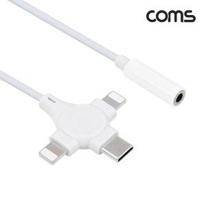 8Pin 오디오케이블 3IN1 C타입x2 to 3.5mm AUX F 10cm