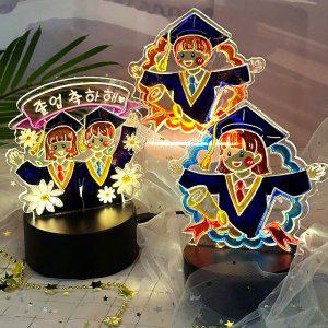 졸업 축하 LED 아크릴 무드등 만들기 - 옵션