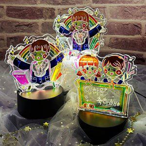 입학 축하 LED 아크릴 무드등 만들기 - 옵션