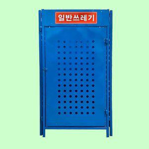접이식 철재 분리수거대 분리수거함 450 450 780mm