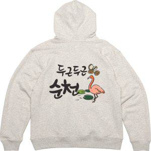 기모후드집업 뒷면 순천만국가정원 디자인