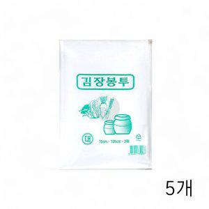 푸르미 김장봉투 비닐봉투 대 (70x105x2매) X 5개 김장비닐 대형봉투 김치보관봉투 (반품불가)