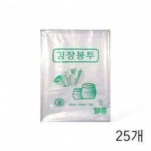 푸르미 김장용 비닐봉투 중 (60X90) 2매 X 25개 김치 투명비닐 김장비닐 대형봉투 (반품불가)
