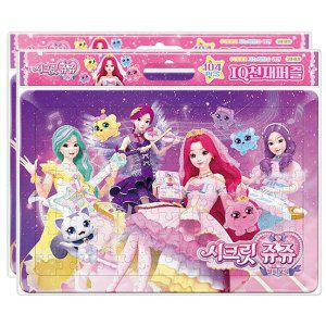 시크릿쥬쥬 104pcs 직소 퍼즐 2P 어린이날 조카 선물