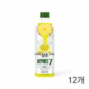 참존 파인애플7 835ml X 12개 과일원액 에이드 음료베이스 식자재 업소용파인애플원액 (반품불가)
