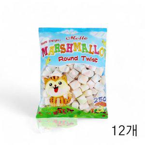 멜로 머쉬멜로우 라운드 트위스트 250g X 12개 간식