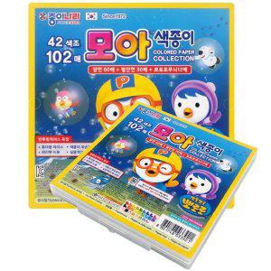 뽀로로 예쁜 42색조 102매 색종이 2P 단면 양면 미술