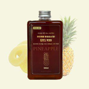 VBH 파인애플 발효효소(청) 500ml