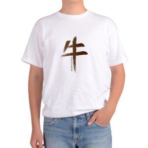 반팔티 한자 소 COW 단어 CATTLE 디자인의류
