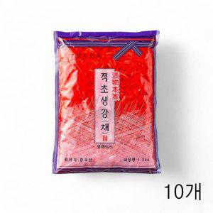 하나 적초생강 채 1.3Kg X 10개 생강초절임 장어구이 초밥 횟집 일식반찬 채생강 (반품불가)