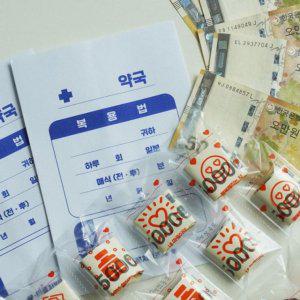 사랑의 인기 컬러 용돈 약봉투 소량 4type (시즌4 간