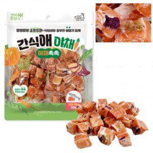 강아지간식 토리 캐주얼 간식애야채 소프트 연어큐브