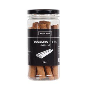 신선약초 시나몬스틱 15pcs