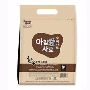 VPD 수제사료 아침애 사료 한우 사료 2.4kg