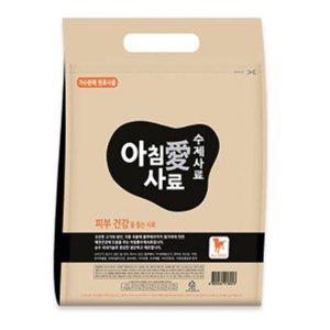 VPD 수제사료 아침애 사료 피부건강 3kg