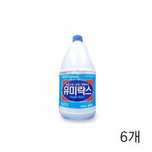 유미 락스 2L X 6개 업소용 주방청소 살균 욕실청소용락스 곰팡이제거 살균 락스세정제 (반품불가)