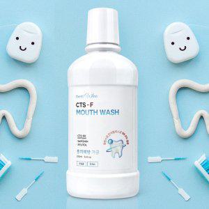 무알콜가글 구강케어 구강세정 가글액 250ml