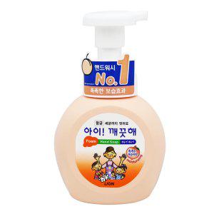 아이깨끗해  항균 폼 핸드솝 250ml 복숭아향