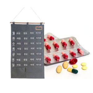 LW 벽걸이 투약 포켓 달력 약보관함 캘린더 네임택