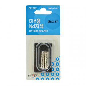 강력자석(D1Y) MND-06-03(6파이x3.0T.1판.20EA)