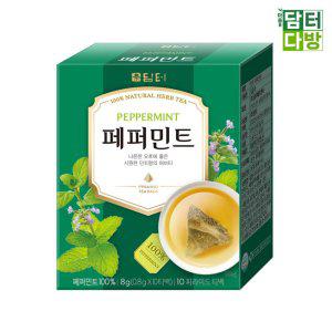 담터 페퍼민트 허브차 10티백(삼각티백) X5