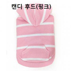 강아지후드 티셔츠 캔디 핑크 애견 후드 외출복