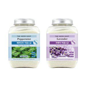 THS 더허브샵 마사지 미용소금 450g 2종택1