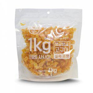 테비 탱글탱글 고구마 스틱 1kg