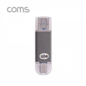 Coms USB OTG 메모리 32G Type C